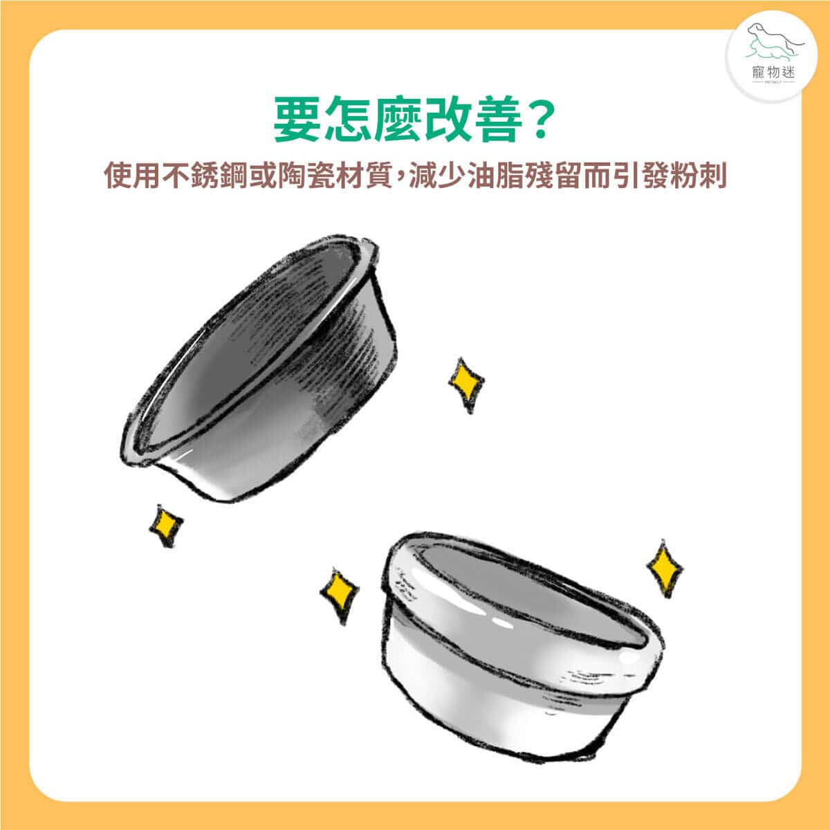 貓咪下巴長黑點？5招改善常見貓粉刺問題！