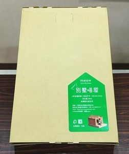 【開箱實測】第一次組貓紙箱屋就上手~5 步驟搞定喵屋別墅超簡單! 1 01. 盒裝外觀
