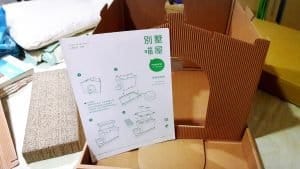 【開箱實測】第一次組貓紙箱屋就上手~5 步驟搞定喵屋別墅超簡單! 6 06.說明書