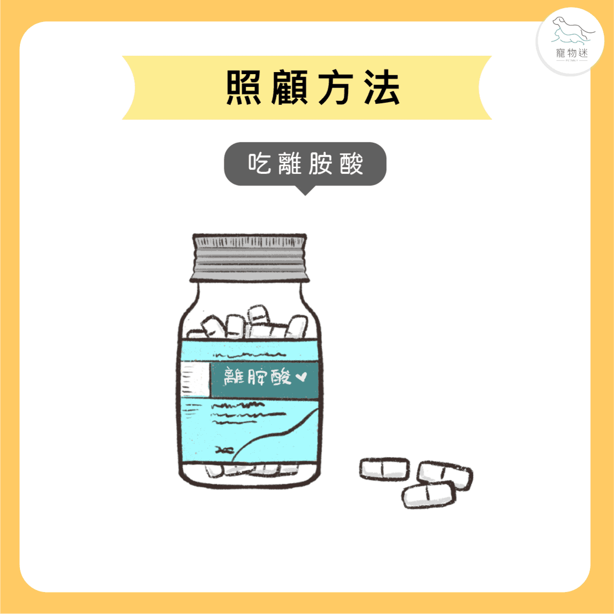 喵喵不是愛哭，卻滿臉鼻涕和眼淚… 貓疱疹病毒感染