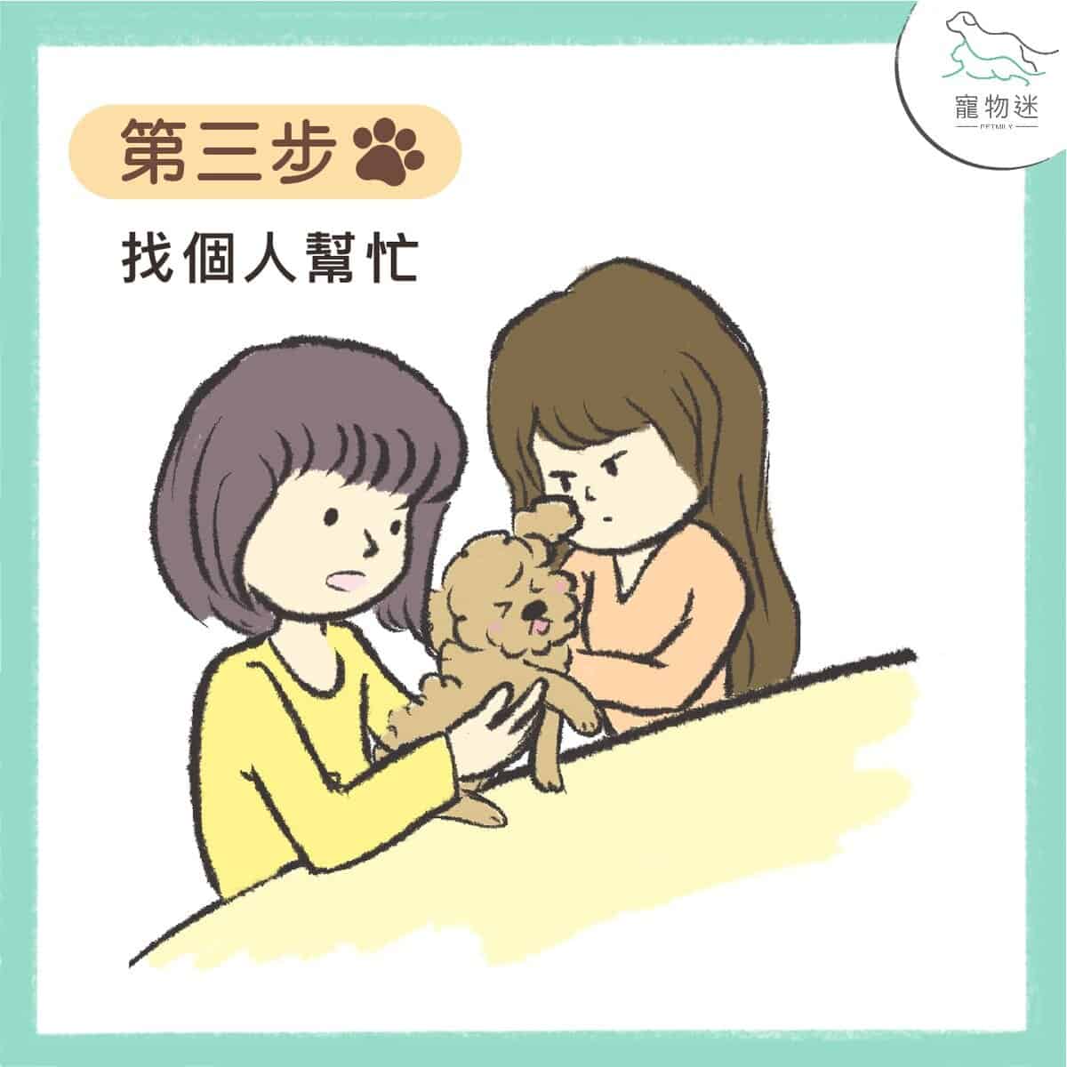 七個步驟，教你拔除狗貓身上壁蝨