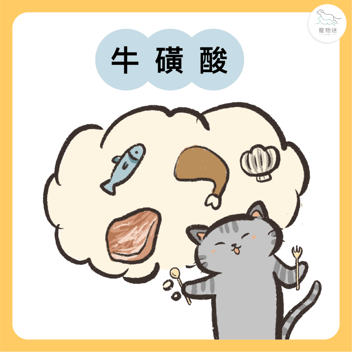 貓狗心臟病吃這4種特殊營養素就對了