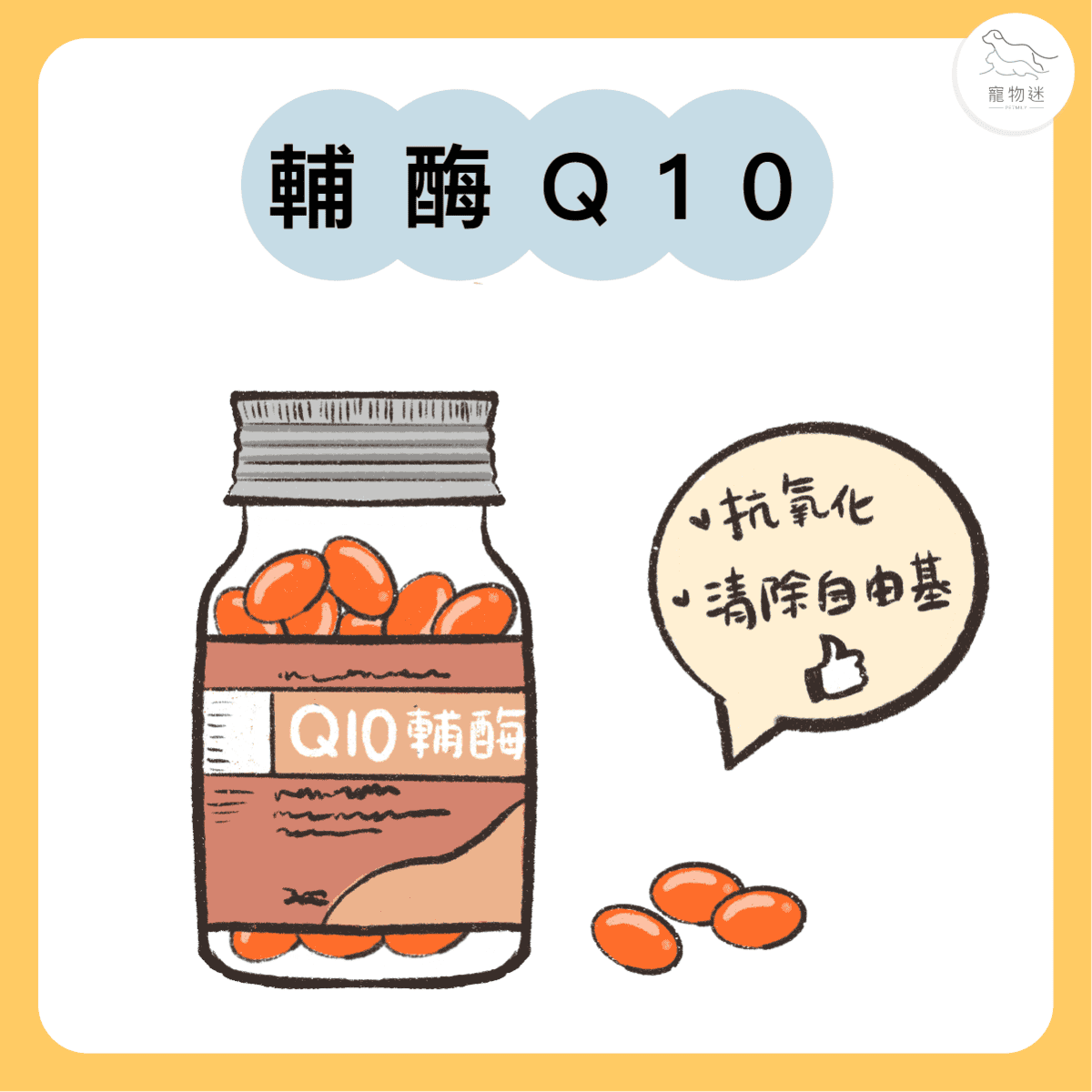 貓狗心臟病吃這4種特殊營養素就對了